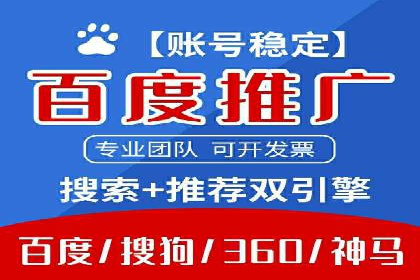 百度竞价排名实战：关键词优化与广告创意创新案例