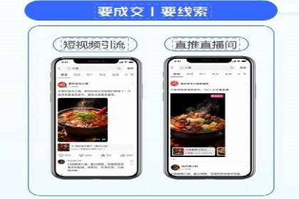 行业新秀如何通过网络推广开户实现突破？