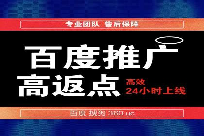 百度推广案例：教育行业的成功秘诀