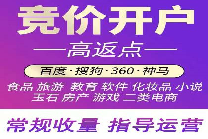 案例分析：百度竞价托管公司助力企业品牌知名度提升