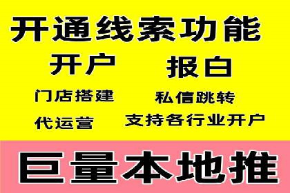 代理开户服务升级，助力客户快速成长